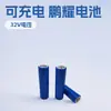 Suministro Directo de Fábrica Batería de Litio 10440 Gran Capacidad 260mAh 3.7V Alta Tasa 3C Celda de Potencia Recargable
