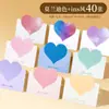 Tarjeta de felicitación 3D con forma de corazón Postal Tarjeta pequeña de papel Tarjeta de deseos escrita a mano Tarjeta de mensaje de bendición en blanco Morandi