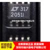 LTC2051 LTC2051IS8 SOP8 chip amplificador operacional IC agente direto em estoque mercadoria genuína