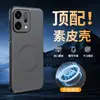 Adequado para Capa de Celular Oppo Reno14 Padrão de Couro Liso Opreno14Pro Magnético Silicone Homens e Mulheres Novo Estilo Simples