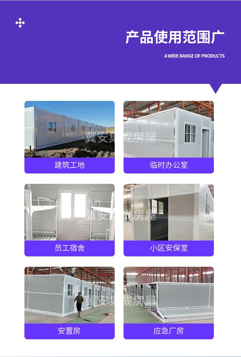 详情-冀安-周作祥_07.jpg