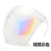 Gafas de alta definición antivaho de cara completa para cocinar, artefacto anti salpicaduras de aceite y humos, máscara de aislamiento de color para protección de soldador