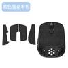 Para ratón GWolves Wolf HTX HSK HTS 4K PRO pegatinas antideslizantes película ultrafina antisudor
