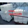 Fornecimento de Álcool Puro Qz Sem Água Etanol Tambor de 25L, Por Favor Consulte o Atendimento ao Cliente Antes de Fazer um Pedido