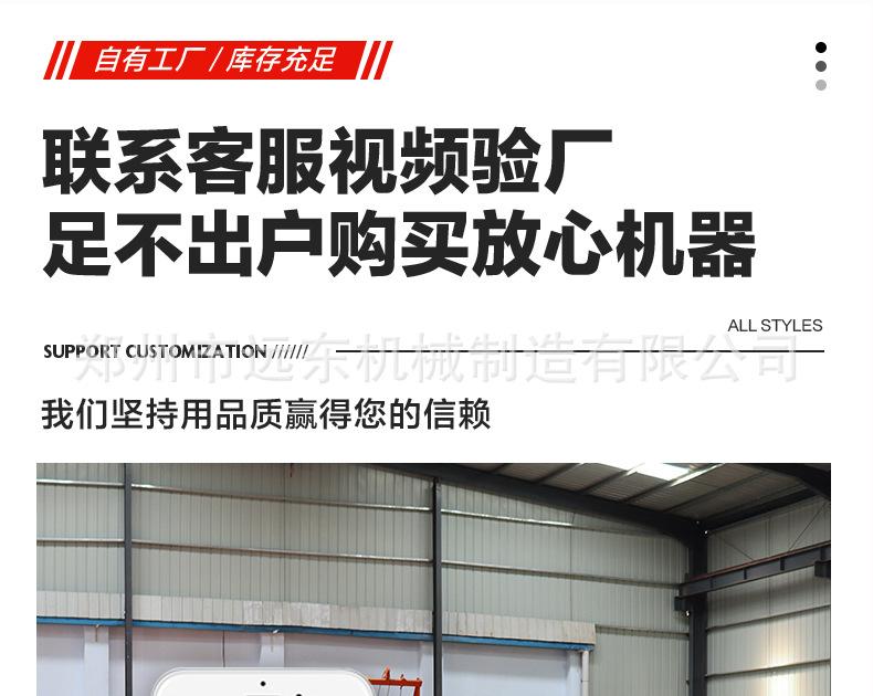 详情页_17.jpg