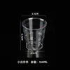 [25 Principiantes Obtienen 0.5] Vaso Desechable, Vaso para Agua Dura, Vaso de Aviación, Taza de Té, Plástico Engrosado para Uso Doméstico