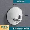 Gancho transfronterizo de acero inoxidable adhesivo fuerte pared de cocina carga pesada sin perforaciones gancho de pared gancho para ropa clavo sin rastro