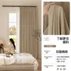 Cortinas Blackout de Venta Caliente en Verano, Doble Cara, Mismo Color, Algodón y Lino, Color Crema, para Dormitorio, Balcón, Sala de Estar, Cortinas Confeccionadas Shaoxing Keqiao