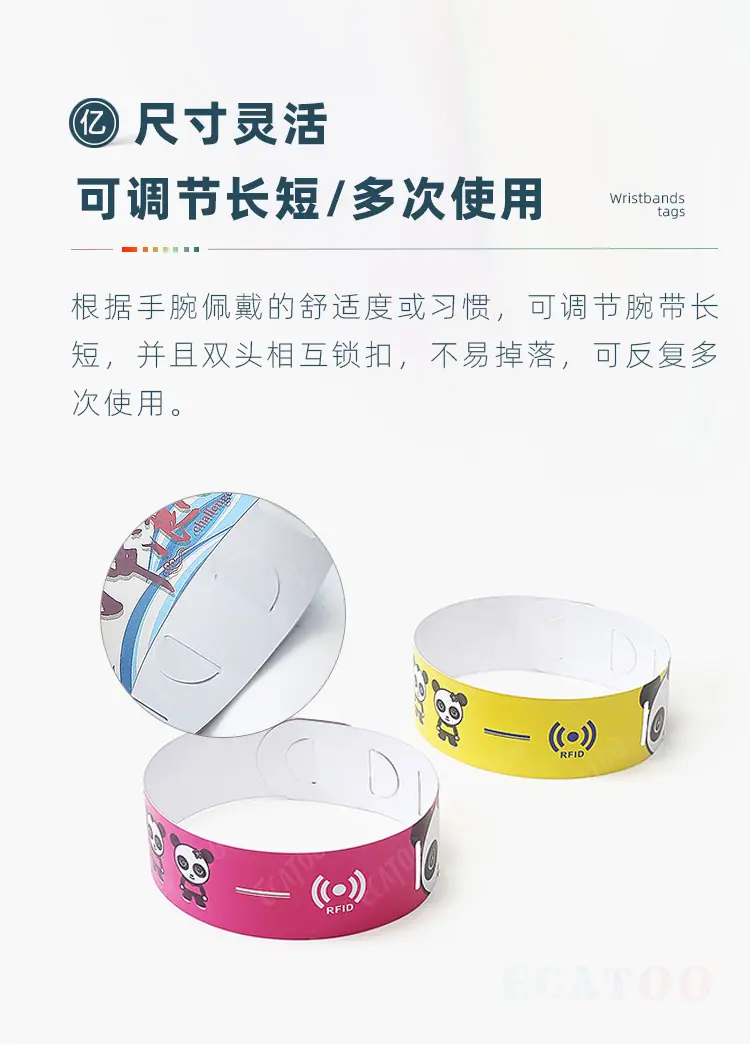 PVC腕带详情3.jpg