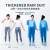 Impermeable desechable, conjunto de impermeable de dos piezas y pantalón de lluvia, impermeable con capucha que cubre los pies, impermeable para atracciones turísticas y rafting al aire libre