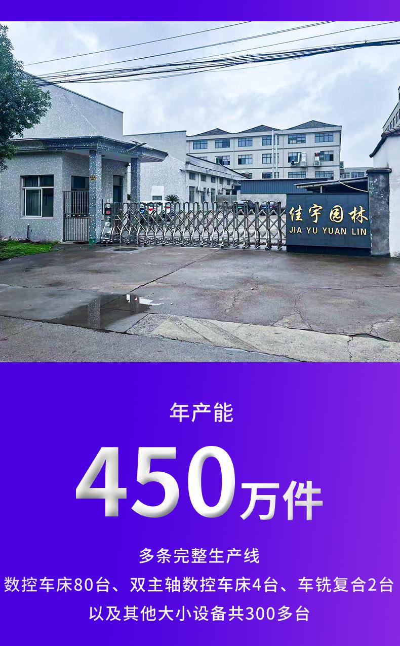 铝奶嘴接头详情页PSD_03.jpg