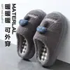 Nuevas zapatillas mullidas de seta pequeñas de color bloqueado para dormitorio 2026, antideslizantes, cómodas y versátiles para uso en casa, zapatillas de algodón estilo ins para otoño e invierno