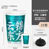 Tazas de Té Famosas en Internet Estilo Chino, Vasos de Papel Desechables para Té de Leche con Tapas, Vasos Gruesos para Llevar, Uso Comercial con Impresión de Logo