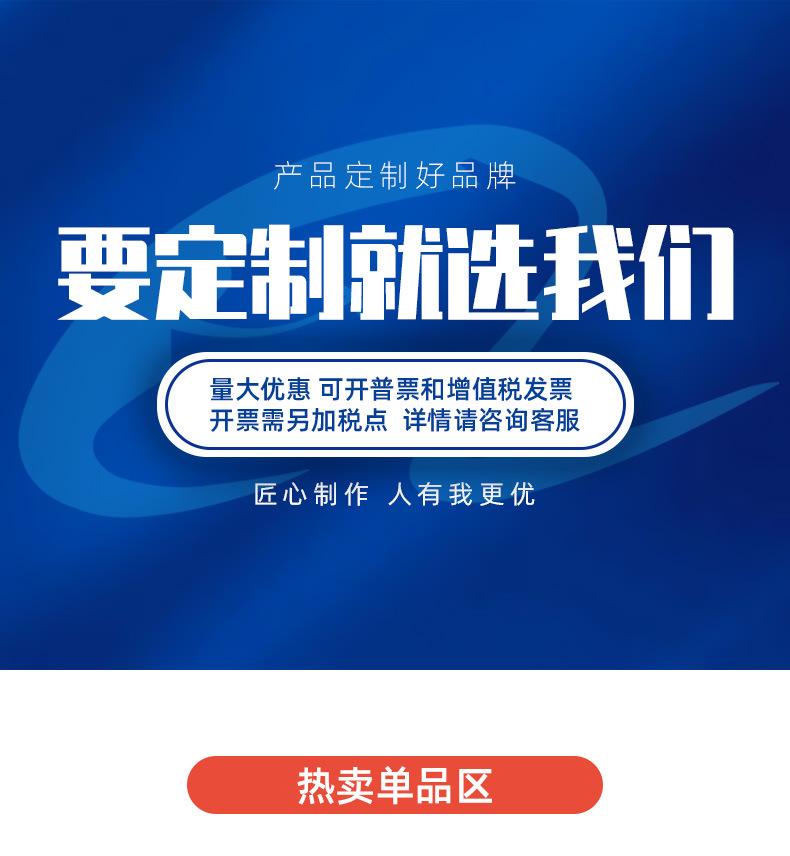 通用关联促销_01.jpg