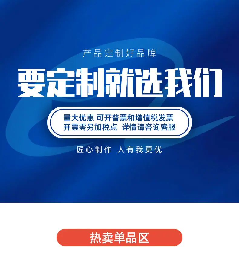 通用关联促销_01.jpg