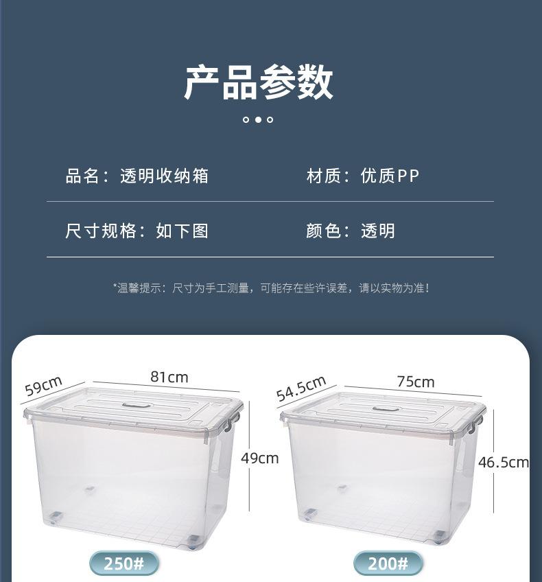 详情尺寸2