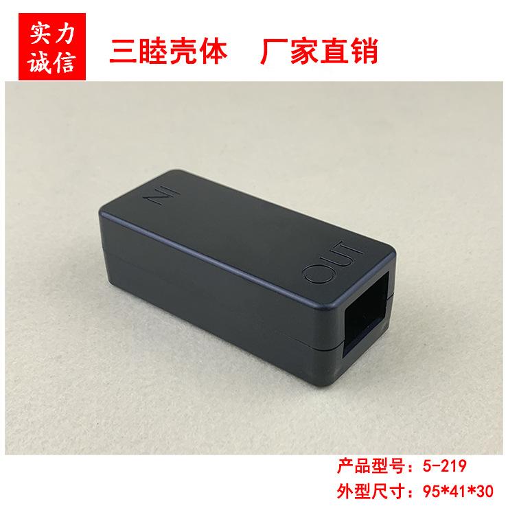 5-219（2）