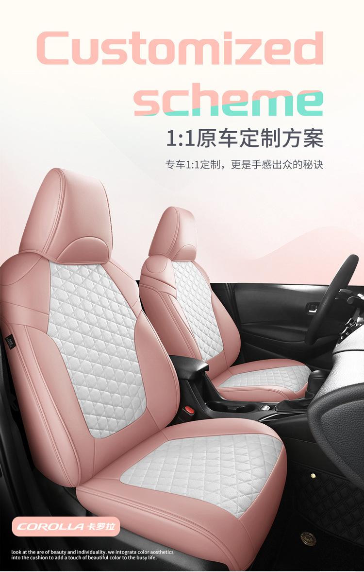 卡罗拉9色_05.jpg