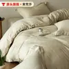 Juego de cuatro piezas de algodón peinado de fibra larga de alta calidad, nuevo estilo, sábana de algodón puro engrosada, funda de edredón jacquard, ropa de cama para otoño e invierno