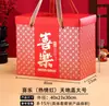 Caixa de Presente de Ano Novo, Caixa Vazia de Luxo, Carne Curada e Nozes Estilo Chinês, Caixa de Presente Corrugada Dourada para Segurar, Modelo Novo, Embalagem Especial para o Ano do Cavalo
