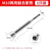 Martillo Perforador Hexagonal de Doble Propósito, Martillo Eléctrico, Piqueta Eléctrica, Taladro de Impacto, Martillo de Bordes, Martillo para Pernos, Broca Cuadrada