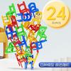 Juguetes para Niños Ejercitan la Concentración y la Paciencia de los Niños, Entrenamiento del Pensamiento Lógico, Juguetes Familiares Interactivos Silla Jenga