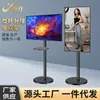 Soporte móvil para TV, soporte de pie para conferencias y transmisión en vivo, soporte para teléfonos de amigos, rotación de pantalla horizontal y vertical, soporte de monitor para uso doméstico