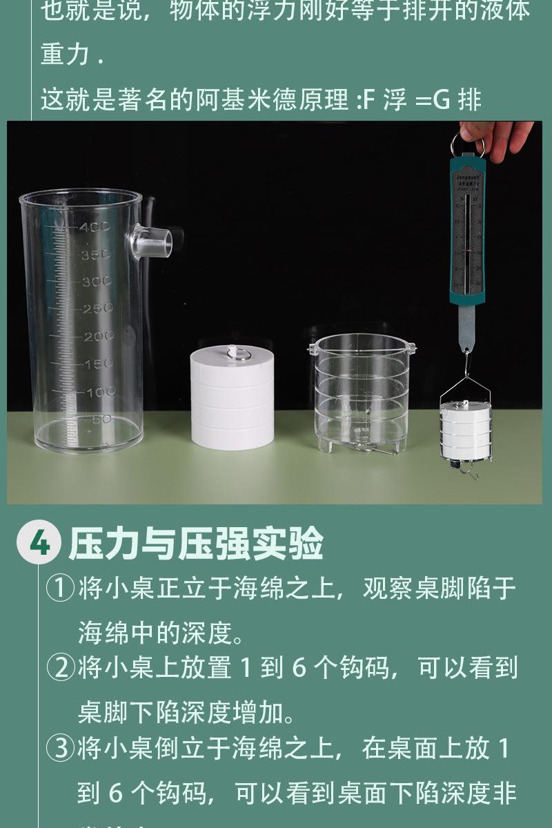 详情图片_26