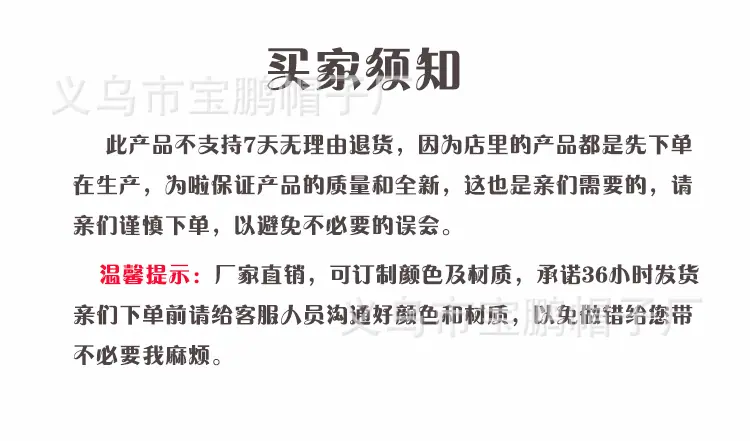 详情页模版psd_07.gif