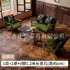 Sofá de Tecido, Dois Lugares, Três Lugares, Madeira Maciça, Apartamento Pequeno, Sala de Estar, Hotel, Pousada, Quarto de Aluguel, Estilo Vintage Mid-Century