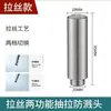 Cabezal extraíble para grifo cabezal telescópico extraíble cabezal de salida de agua cabezal de repuesto lavabo fregadero de cocina grifo extraíble aireador