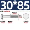Perno hexagonal de acero inoxidable 304 DIN931 de media rosca M22M24M27M30M33 tornillo de cabeza hexagonal de media rosca