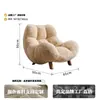 Sillón sofá de borrego vintage estilo francés, sillón de sala de estar estilo mediados de siglo, sillón reclinable individual de diseño estilo crema