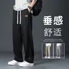 Pantalones Finos de Seda Helada de Verano 2024 para Hombre, Pantalones Casuales de Traje Caídos, Pierna Ancha Recta Suelta, Lote Especial
