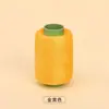 Ventas Directas de Fábrica 302 Hilo de Coser en Rollo Pequeño, Hilo de Poliéster Colorido Engrosado Específico para Máquina de Coser, Hilo de Coser Resistente al Desgaste para el Hogar