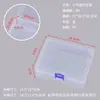 Caja Vacía de Plástico Rectangular Transparente con Hebilla de Cierre, Caja de Muestra, Caja de Embalaje para Componentes, Caja de Almacenamiento para Herramientas y Máscaras