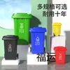 (117,000 Personas Lo Han Recolectado) Bote de Basura Sanitario para Exteriores, Gran Capacidad de 240 Litros, con Ruedas y Tapa, Modelo Pequeño para Exteriores de 120 Litros
