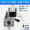 Máquina Alimentadora de Soldador com Proteção a Gás Acessórios para Soldador com Proteção a Gás Modelo Zhenkang Alimentador Vertical de Tração Única 24V Montagem do Suporte do Motor