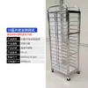 Carrito de Estante para Bandejas de Horneado de Acero Inoxidable Comercial Multicapa Pastel Olla Caliente Estante Horneado Pastel Pan Sellado Aleación de Aluminio Bandeja Secado