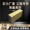 Guangdong externo interno padrão madeira tubo quadrado de alumínio retangular à prova de fogo à prova de umidade parede divisória tubo quadrado alumínio quadrado através padrão madeira