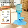 Dispensador automático de agua para mascotas para gatos y perros, universal para agua embotellada, soporte invertido, no necesita filtro, no eléctrico, comedero de agua a prueba de derrames