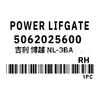 Em Estoque 5062025600 Adequado para Carro Geely Boyue Nl-3Ba 20-21 Haste de Suporte Elétrica para Porta-Malas