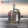 Reactor Vertical a Prueba de Explosiones con Calentamiento Eléctrico de Acero Inoxidable con Agitador para Uso Químico, Venta Directa del Fabricante a Precios Favorables