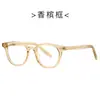 Nuevas Gafas de Moda Estilo Coreano Tr90 Anti-Luz Azul con Patillas y Montura Versátil Montura para Gafas de Miopía 28005