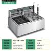 Puesto de máquinas de cocina Guandong, conveniente tienda de refrigerios, olla eléctrica para cocinar fideos, freidora eléctrica comercial de acero inoxidable con hilo picante