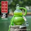 Botella Creativa Vintage para Bebidas de 500 ml con Forma de Calabaza, Botella de Vidrio con Infusor de Té, Botella Sellada para Vino Casero, Botella Portátil para Té con Leche