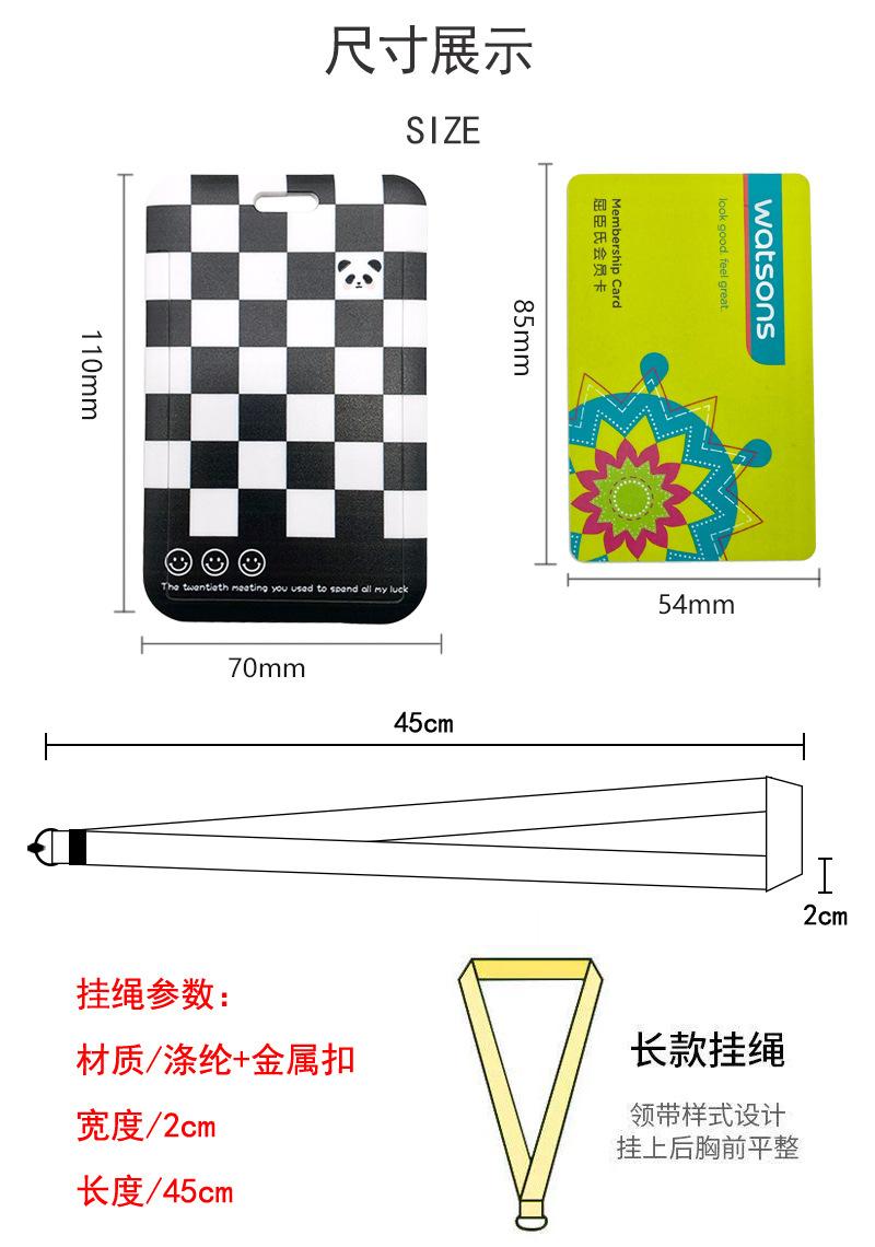 竖款常规配件卡套版_03.jpg
