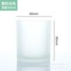 En stock, vela de vidrio esmerilado, taza, decoración de sala de estar, candelabro de aromaterapia, bricolaje, vela de fragancia transparente, recipiente, botella vacía