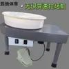 Equipamento Cerâmico Motor CC Sem Escovas Frequência Variável Máquina de Desenho Ensino Escolar Barro para Modelagem Profissional Regulagem Inteligente