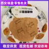 Extracto de Lúpulo Polvo de Lúpulo Extracto de Lúpulo Xi'an Ruiying Cantidad Mínima de Pedido 1 kg Grandes Descuentos Venta al por Menor Venta al por Mayor